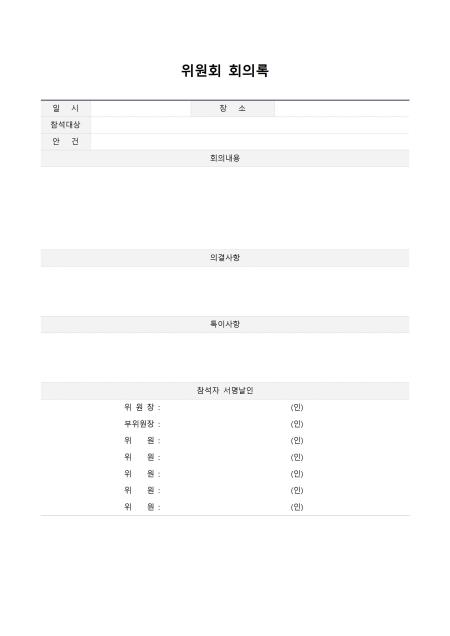 미리보기