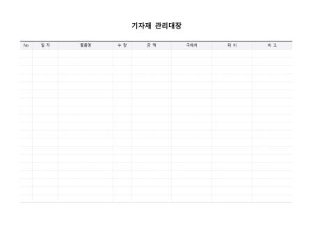 미리보기