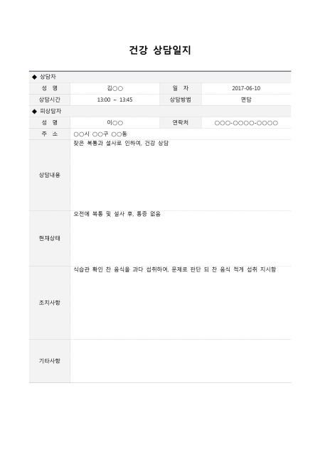 미리보기