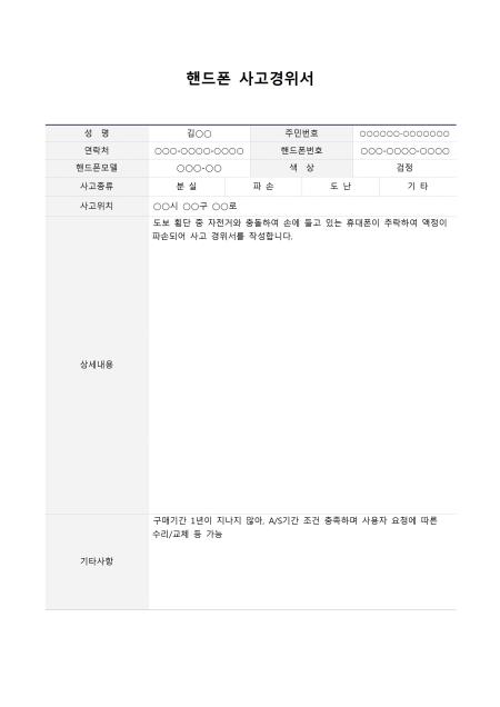 미리보기