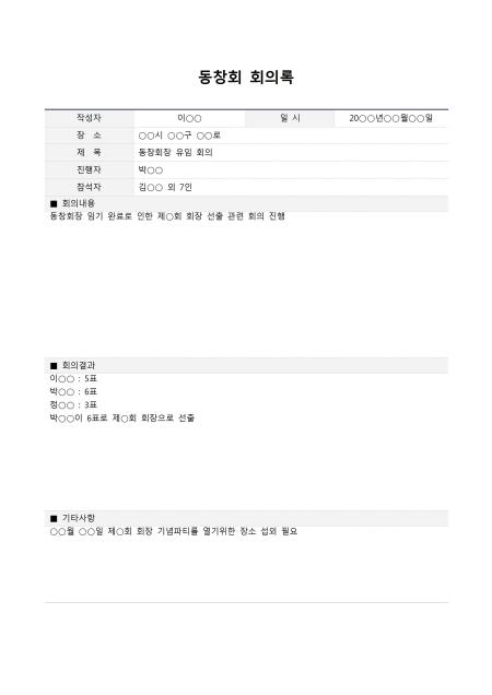 미리보기