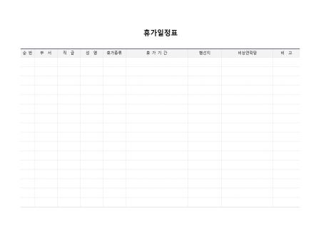 미리보기