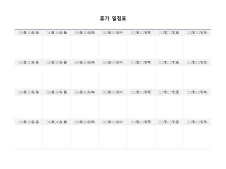 미리보기