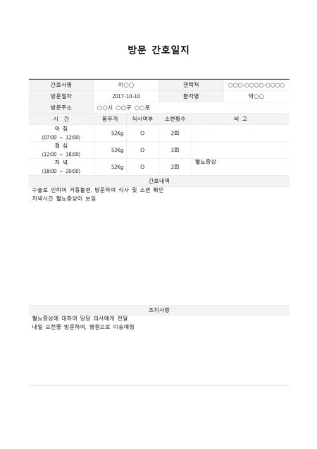 미리보기
