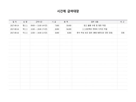 미리보기