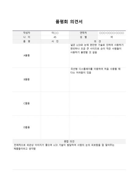 미리보기