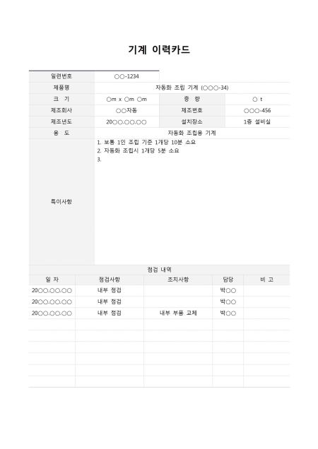 미리보기