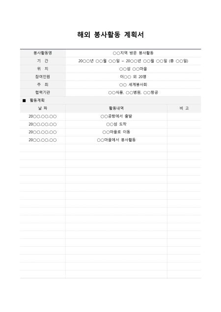 미리보기