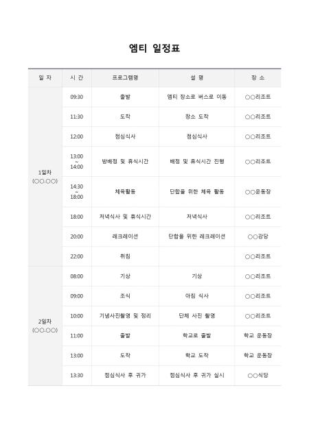 미리보기