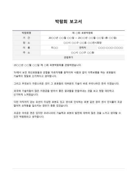 미리보기