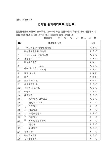 미리보기