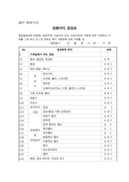 미리보기