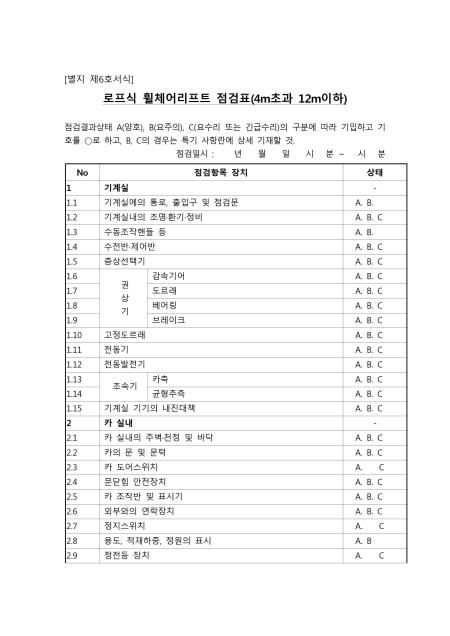 미리보기