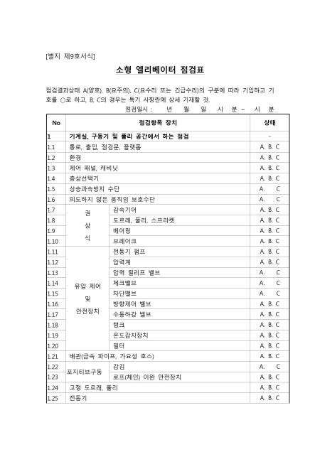 미리보기