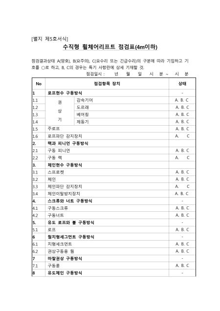 미리보기