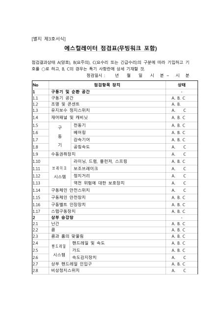 미리보기