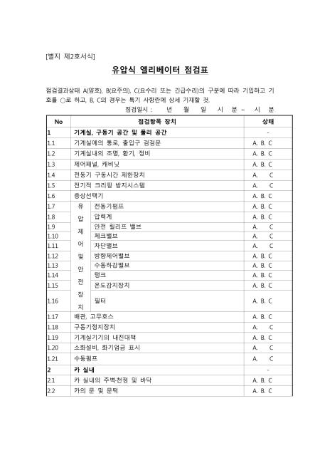미리보기
