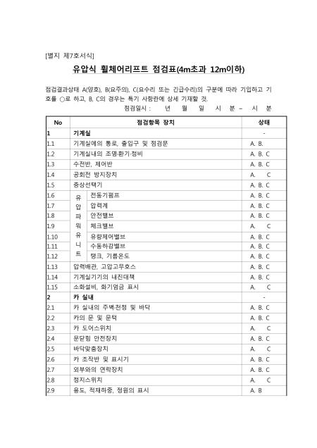 미리보기