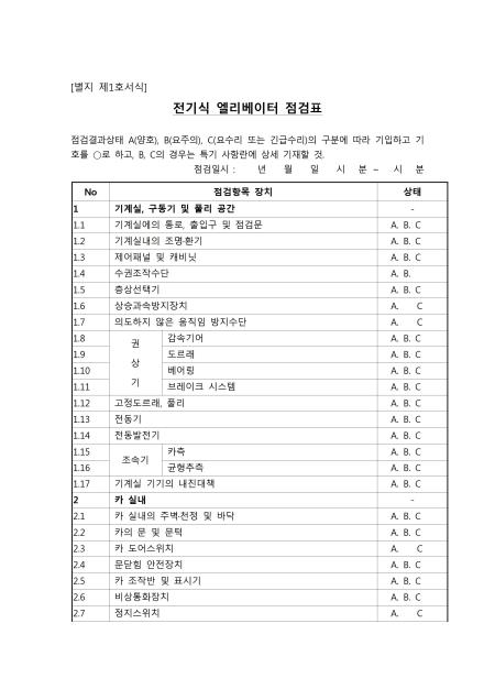 미리보기