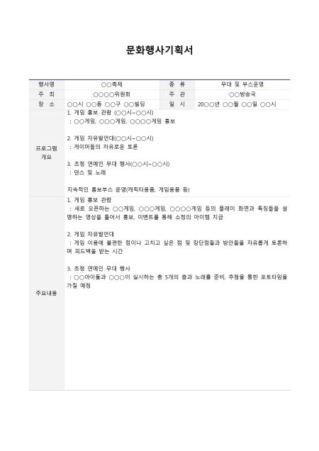 미리보기