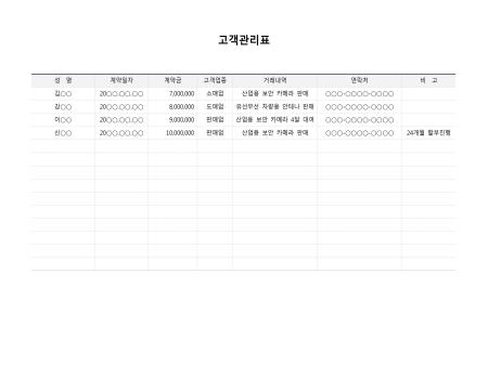 미리보기