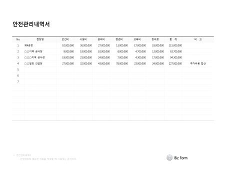미리보기