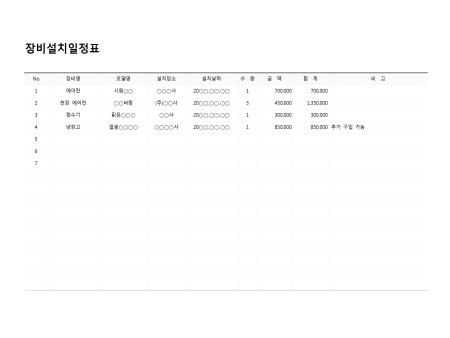 미리보기