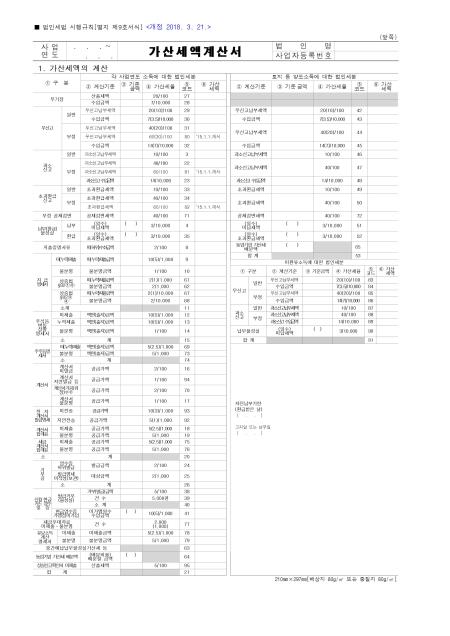 미리보기