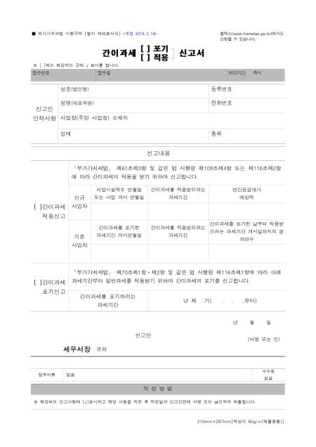 미리보기