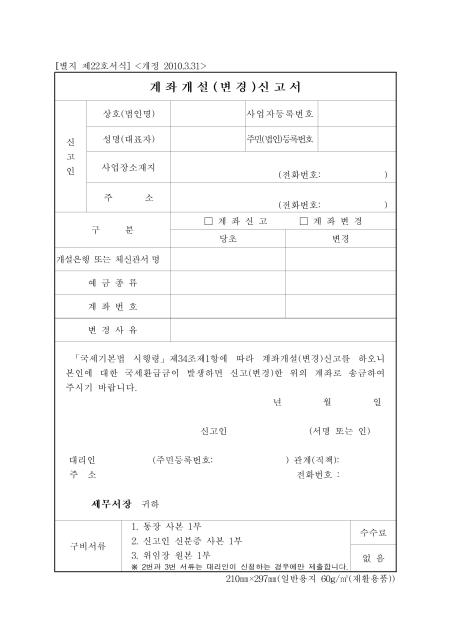 미리보기