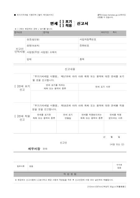 미리보기
