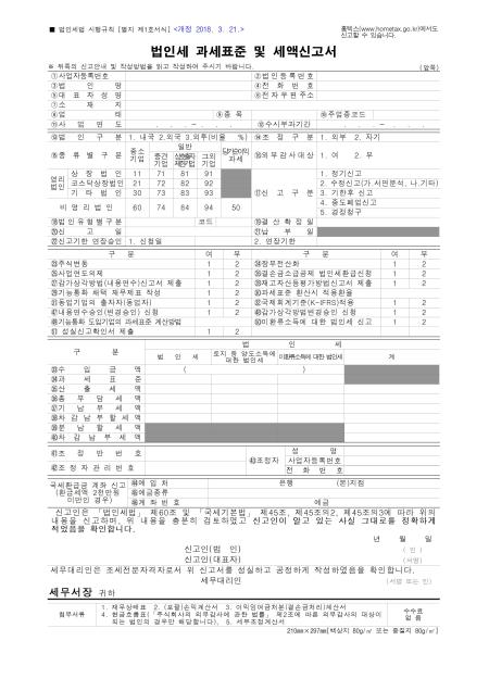 미리보기
