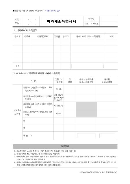 미리보기