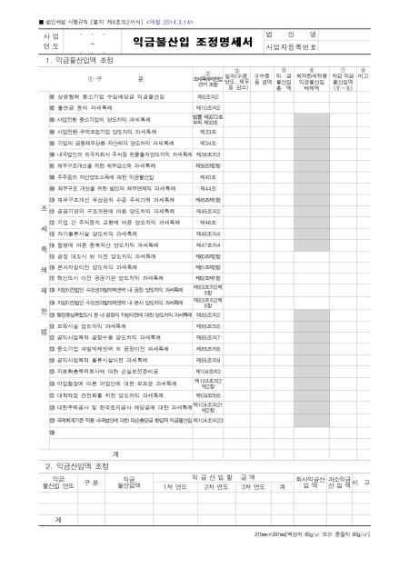미리보기