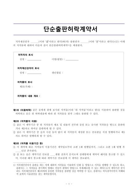 미리보기