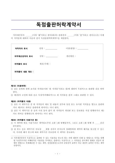 미리보기