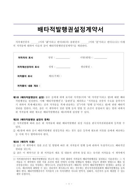 미리보기