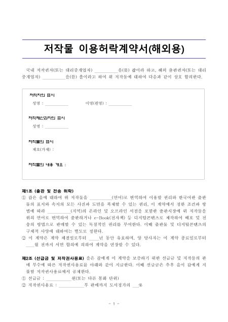 미리보기