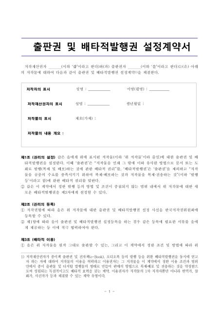 미리보기