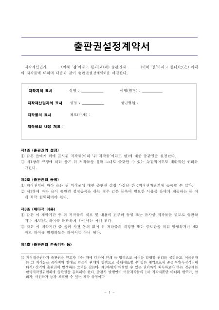 미리보기