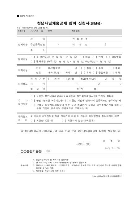 미리보기