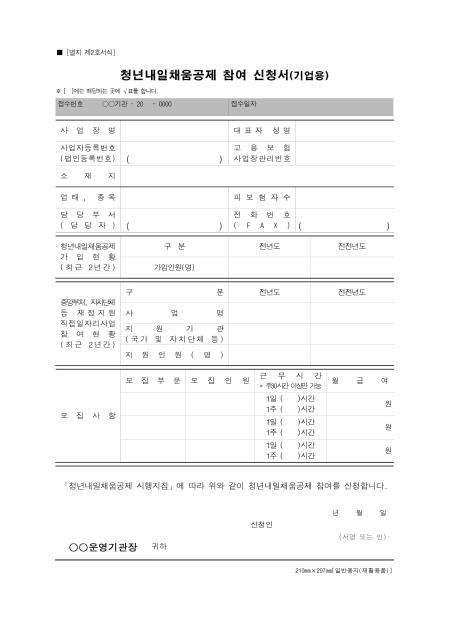 미리보기