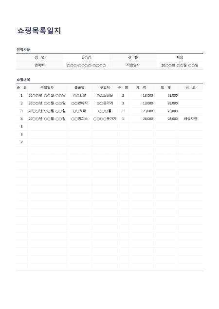 미리보기