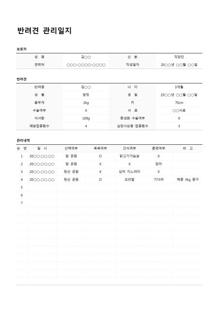 미리보기
