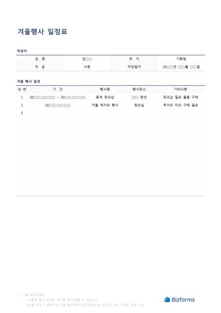 미리보기