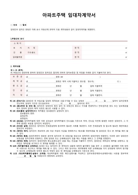 미리보기