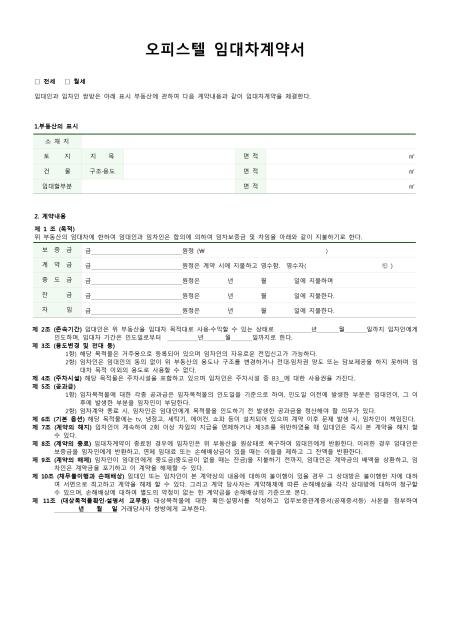미리보기