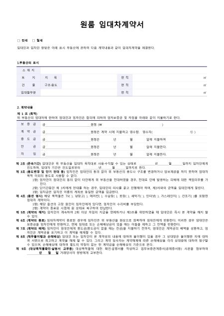 미리보기