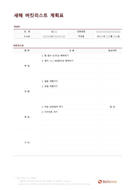 미리보기
