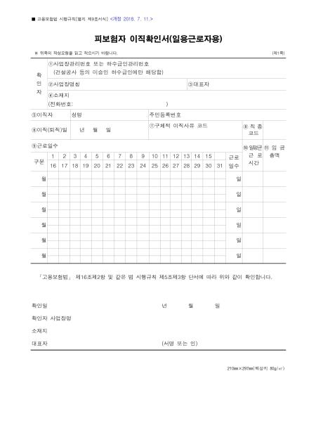 미리보기